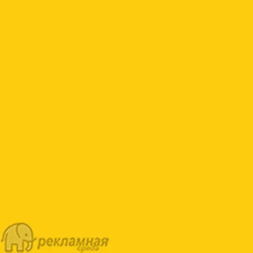 Термопленка Videoflex, P0004 - желтый, ширина 0.5 м.